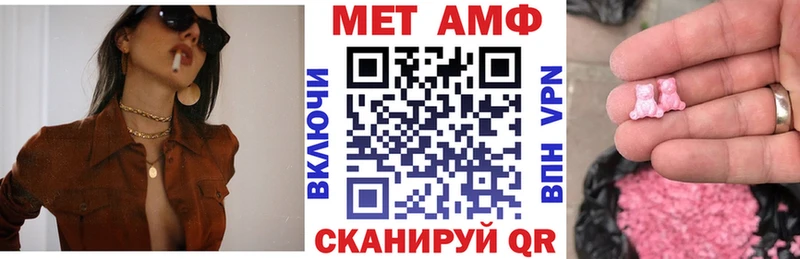 Амфетамин 98% blacksprut ССЫЛКА Нижний Тагил
