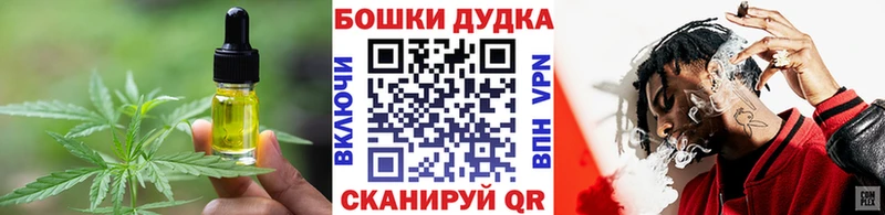Еда ТГК конопля  Нижний Тагил 