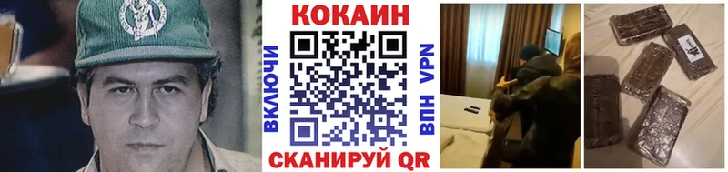 COCAIN Боливия  Нижний Тагил 