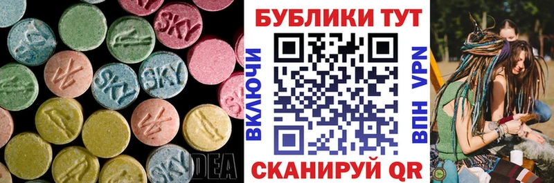 Ecstasy Cube где продают наркотики Нижний Тагил