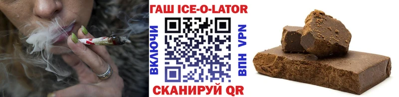 ГАШИШ Ice-O-Lator  кракен сайт  Нижний Тагил 