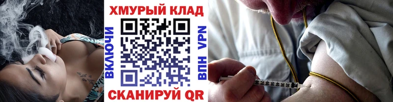 ГЕРОИН герыч  купить закладку  Нижний Тагил 