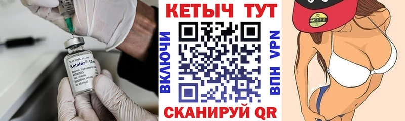 OMG зеркало  Нижний Тагил  КЕТАМИН ketamine 