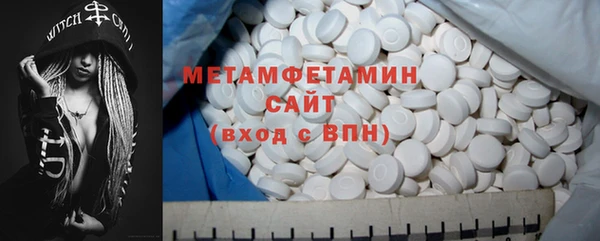 мефедрон мука Алексеевка