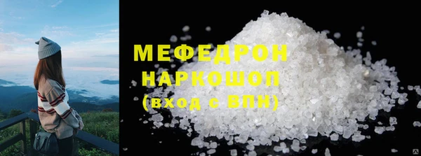 мефедрон мука Алексеевка