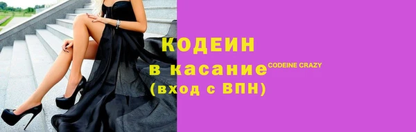 мескалин Алексин