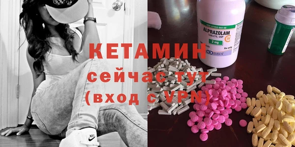 мефедрон мука Алексеевка
