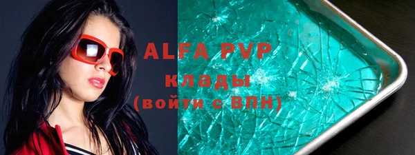 тгк Алзамай