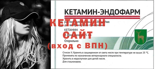 мескалин Алексин