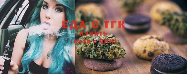 мефедрон мука Алексеевка