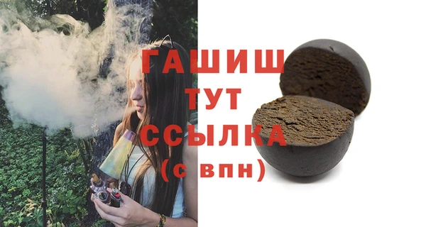 мескалин Алексин
