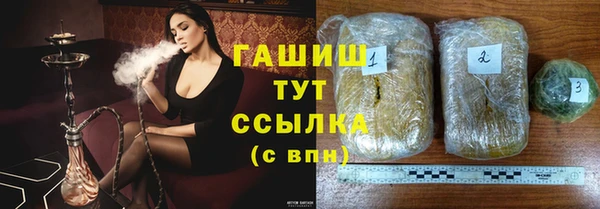 мефедрон мука Алексеевка