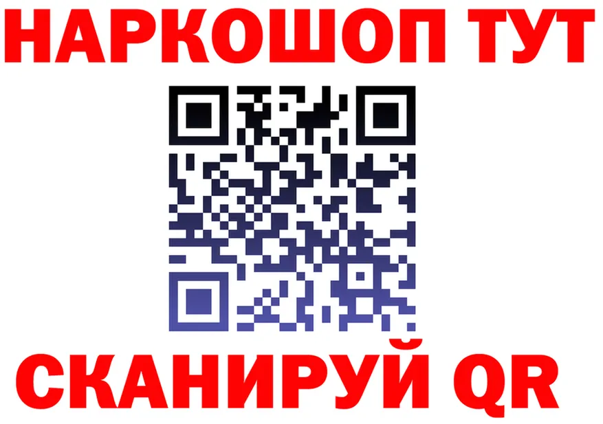 Меф 4 MMC ONION это гидра Нижний Тагил