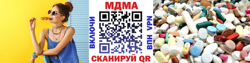 кракен tor  Нижний Тагил  МДМА crystal  наркотики 