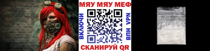 hydra как войти  Нижний Тагил  Мефедрон мука 