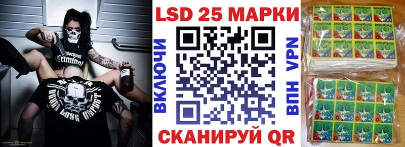 Марки 25I-NBOMe 1,8мг  omg зеркало  Нижний Тагил 