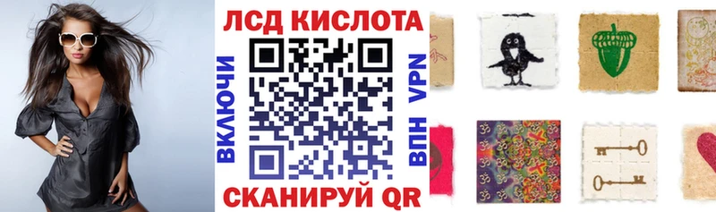 Марки N-bome 1,5мг Нижний Тагил